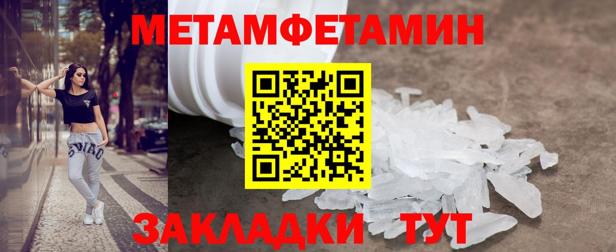 АМФЕТАМИН 97%  АМФЕТАМИН  АМФЕТАМИН  Биробиджан  Вход с VPN 