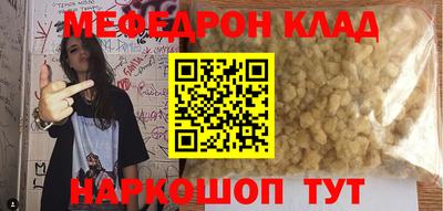 альфа пвп VHQ Гусиноозёрск