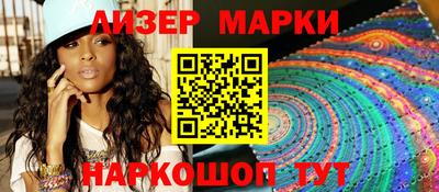 альфа пвп VHQ Новокубанск