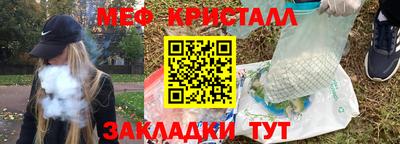 спайс Гусев