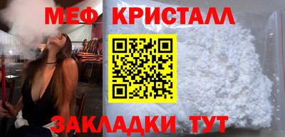 альфа пвп VHQ Гусиноозёрск