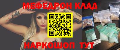 альфа пвп VHQ Гусиноозёрск