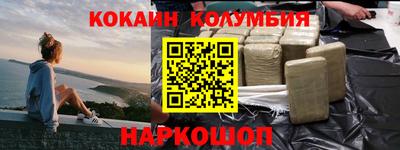 спайс Гусев