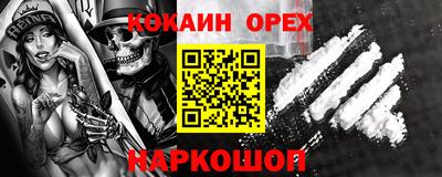 герыч Гусь-Хрустальный
