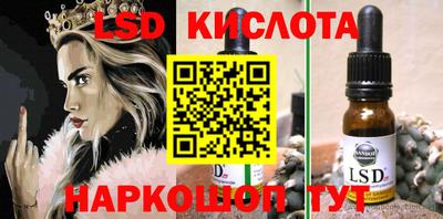 спайс Гусев