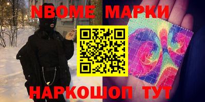 спайс Гусев