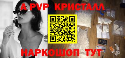 спайс Гусев