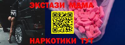 альфа пвп VHQ Гусиноозёрск