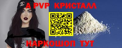герыч Гусь-Хрустальный