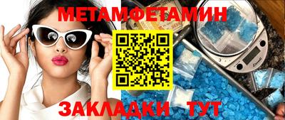 альфа пвп VHQ Гусиноозёрск