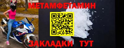 герыч Гусь-Хрустальный