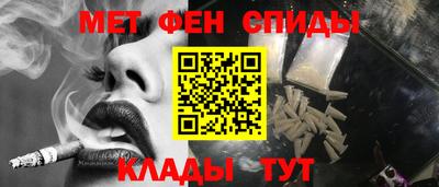 альфа пвп VHQ Гусиноозёрск
