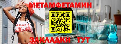 альфа пвп VHQ Гусиноозёрск