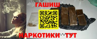 альфа пвп VHQ Гусиноозёрск