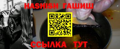альфа пвп VHQ Гусиноозёрск