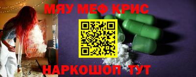 спайс Гусев