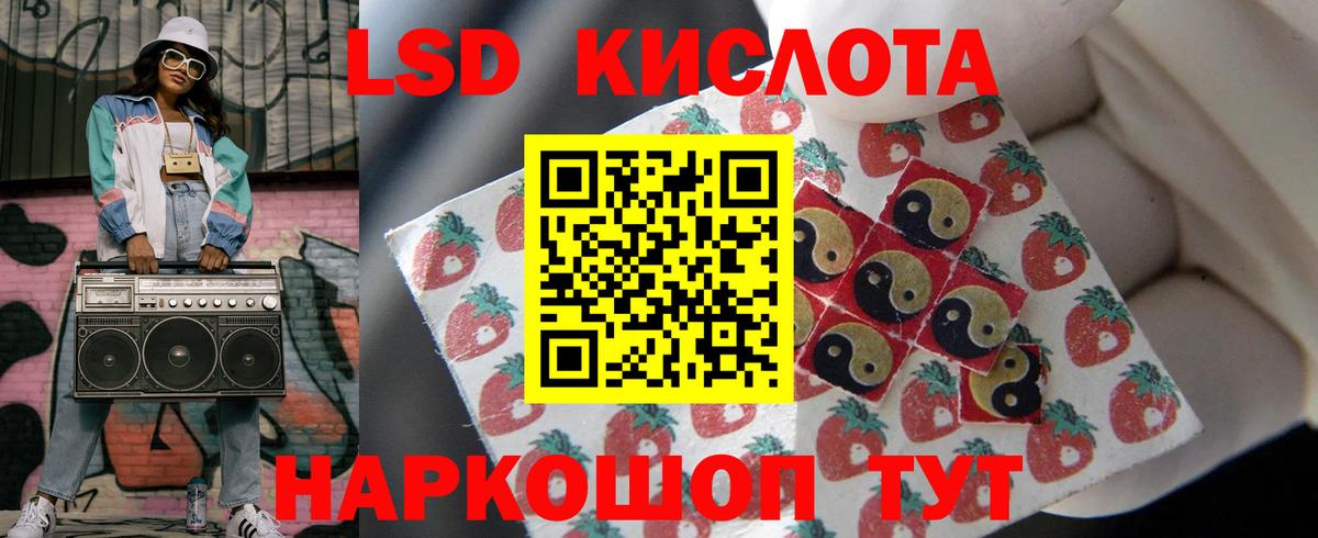 Alpha-PVP СОЛЬ кристаллы  COCAIN  Биробиджан  Меф МЯУ МЯУ   Мефедрон  МАРИХУАНА  Вход с VPN 