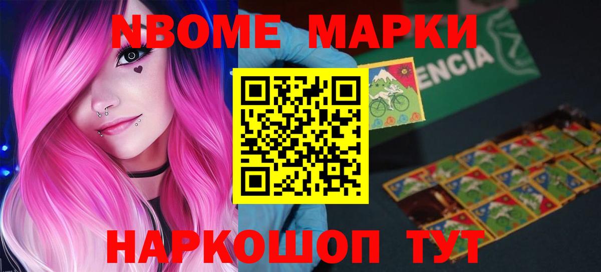 ЛСД экстази кислота  LSD-25 экстази ecstasy    онион  Вход с VPN  Биробиджан 