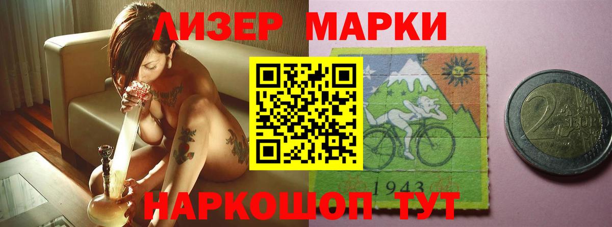 ЛСД экстази ecstasy Биробиджан