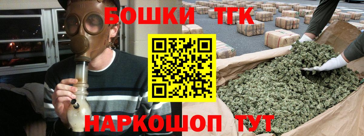 Биробиджан  Бошки Шишки VHQ  МАРИХУАНА гибрид  МАРИХУАНА Ganja  Вход с VPN  Канабис план 